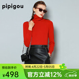 皮皮狗100%山羊绒 高领打底衫基础新款纯色针织上衣内搭毛衣女士秋季 463红色 S /095