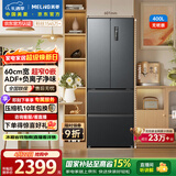 美菱无忧嵌400L法式多门冰箱小户型家用底部散热超薄窄门嵌入一级能效变频灰色BCD-400WP9CZX国家补贴