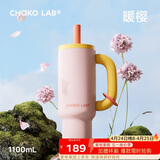 chakolab霸王杯陶瓷涂层内胆吸管保温大容量学生高颜值办公室水杯-暖樱