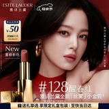 雅诗兰黛丝雾小金管唇膏128#醒春红色口红礼盒化妆品套装生日礼物送女友