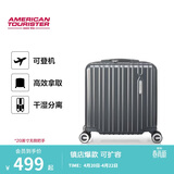 美旅行李箱16英寸旅行箱登机箱拉杆箱可上飞机薯条箱明星同款 79B灰