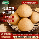 华田禾邦【药食同源】全麦八珍粉馒头1.2kg 12个 健康五谷杂粮早餐主食
