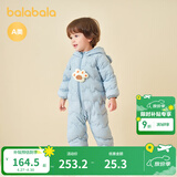 巴拉巴拉童装婴儿连体衣轻薄羽绒服宝宝衣服冬装抱衣爬服男童女童萌趣 蓝色小熊-白鸭绒 80 cm-充绒量41g