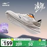 鸿星尔克男鞋凌跃2跑鞋春夏季新款软底减震跑步鞋网面透气黑色运动鞋子男 【热卖推荐款】微晶白/浮岩灰 42