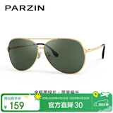 帕森（PARZIN）偏光太阳镜型男眼镜双梁经典蛤蟆镜驾驶墨镜PZ8131A黑框黑灰片