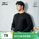 鸿星尔克卫衣男春季圆领男士长袖上衣舒适潮流休闲跑步套头衫下摆收束衣服