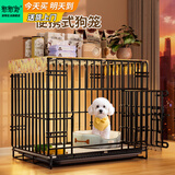 憨憨宠 狗笼猫笼 狗笼子小型犬带厕所幼犬折叠便携猫笼子宠物笼具兔笼 【精品真加粗】狗丝 60*42*52cm