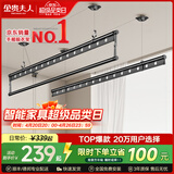 金贵夫人阳台晾衣架手摇升降三杆晾衣杆手动室内伸缩晒衣架家用晾晒神器凉 幻影黑 2.7m 加厚大方杆三杆 【航天级铝材】