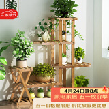 安尔雅 花架子客厅阳台多肉植物架多层盆景架木质地面花盆简约置物架