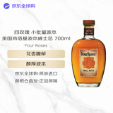四玫瑰（Four Roses）小批量 美国波本威士忌 700ml 45度 进口洋酒 520礼物