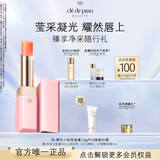 肌肤之钥（CPB）樱花小粉管唇膏2.8g#N3蜂蜜奶橘持久沁润生日礼物送女友