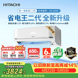 日立（HITACHI）空调白熊君FH二代 1.5匹新1级能效铜管变频冷暖健康除菌挂机国家补贴/以旧换新RAK/C-FH12PHDPC
