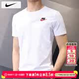 耐克（NIKE）短袖男款 2026夏季新运动服装圆领休闲衣跑步健身半袖透气男士t恤 纯棉亲肤/柔软舒适/热推款/建议拍小一码 L 【175】体重130~150斤左右