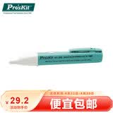 宝工（Pro'sKit） NT-306 非接触验电笔 便携式验电笔 电工笔 零火线测试工具