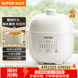 苏泊尔（SUPOR） 电炖锅 电炖盅 燕窝炖 宝宝辅食 婴儿煮粥锅1L精巧容量 bb煲 迷你煮粥煲汤锅隔水炖DZ10YC882