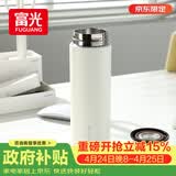 富光保温杯304不锈钢茶杯真空商务杯男女士保冷杯直身水杯子京东限定
