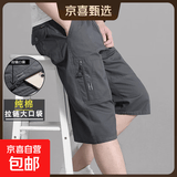 【纯棉耐穿】夏季男士七分裤爸爸短裤宽松休闲中裤薄大裤衩秋季 8817深灰色 2XL [125斤-150斤]