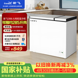 新飞288升双温家用冷柜 一级能效冷藏冷冻两用卧式冰柜节能省电宽幅变温冰箱BCD-288AHST8A 国家补贴
