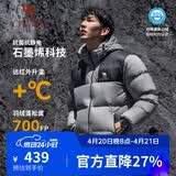 骆驼（CAMEL）【小太阳-石墨烯】秋冬户外羽绒服男女款加厚保暖面包服