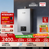 林内（Rinnai）【小蛮腰Pro plus】13升极光灰燃气热水器 超能恒温芯 恒温热水器上门安装 13GD33（JSQ26-GD33）