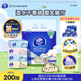 维达（Vinda）|CHIIKAWA 超韧山茶花 餐巾纸4层20片10包 便携装纸巾新旧随机