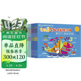 3-7岁七田真全脑开发练习册：数学与逻辑思维（套装12册）赠《培养右脑思维的33个亲子游戏》和精美手账 