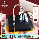 啄木鸟（TUCANO）包包女款2026年真牛皮手提包大容量单肩斜挎包生日礼物送女友老婆 时尚黑【生日礼盒款】