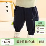 巴拉巴拉童装宝宝裤子儿童长裤婴儿冬装男童女童运动裤摇粒绒加厚时尚 深蓝 80 两用裆