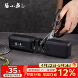 张小泉流光伸缩磨刀器家用磨刀石厨房磨菜刀磨剪刀厨房磨刀棒
