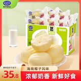 港荣蒸蛋糕椰香800g面包零食早餐纯蛋糕中西式糕点心甜品端午节礼品