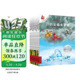 不一样的卡梅拉第二季动漫绘本1-12（套装12册）经典畅销儿童绘本 儿童绘本故事图画书 幼儿园大班一年级绘本课外阅读书籍自主阅读3-6岁 