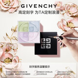 纪梵希（Givenchy）【专属刻字】四宫格散粉1号哑光定妆粉化妆品母亲节礼物女生