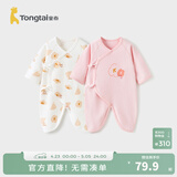 童泰婴儿连体衣新生儿衣服四季0-6月初生宝宝哈衣爬服纯棉内衣2件装 粉色小花 （四季款） 59cm (建议1-3个月身高55-60cm)