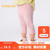 巴拉巴拉宝宝裤子婴儿打底裤女童长裤2025夏季薄款精致洋气潮208225123001