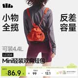 蕉下（beneunder）女包2026新款包包女包轻便双肩包背包通勤迷你双肩包包礼物送女生