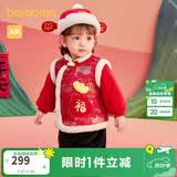 巴拉巴拉童装儿童衣服宝宝套装婴儿周岁礼服男童女童两件套