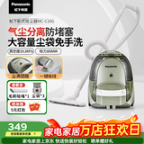 松下（Panasonic）吸尘器卧式家用大功率大吸力高效过滤手持扫地机 MC-C10G 【升级加配3】备用尘袋*3+毛刷吸嘴