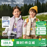 巴拉巴拉童装儿童羽绒马甲2025新款冬装男女童亲子装保暖外套羽绒服简约潮