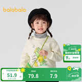 巴拉巴拉童装儿童卫衣男童女童加绒高领打底上衣秋冬装假两件内搭 奶白10501 110 cm