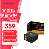航嘉（Huntkey） WDK系列金牌电源 台式电脑电源 额定650W/750W/850W 游戏电脑主机电源（宽幅电压/PCIE5.0接口) 直出版WD750EVO炫金战神-750W 金牌