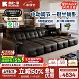 酷比得电动沙发床意式极简三人位小户型多功能伸缩真皮沙发客厅 【接触面】S级头层牛皮三人位2.8米.三功能