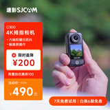 SJCAM速影C300拇指运动相机摩托车头盔骑行防抖防水行车记录仪钓鱼vlog便携直播预录第一视角记录仪无卡