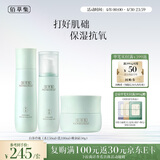 佰草集白茶玲珑保湿护肤套装(水150ml+乳100ml+面霜50g)生日礼物