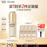 欧珀莱（AUPRES）生日礼物送女友持妆粉底液  遮瑕防晒水润细腻透亮自然不易脱妆 肌密润养象牙色30ml