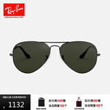 雷朋（RayBan）经典飞行员系列太阳镜男女款墨镜时尚开车出行眼镜0RB3025 W0879 枪色镜框绿色镜片 尺寸58