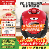 福库（CUCKOO）电饭煲韩国原装进口1.8倍真高压钻石聚能内胆IH加热智能预约家用多功能煮粥电饭锅CRP-HV0665SR CRP-HV0665SR 3L