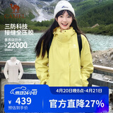 骆驼（CAMEL）CamelTex户外御寒冲锋衣男女同款防油污外套三合一登山服  S