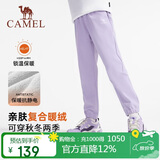 骆驼童装儿童冲锋裤秋冬户外防风软壳男女童加绒长裤