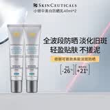 修丽可小银伞防晒40ml*2双支装SPF50+淡斑清爽防晒隔离紫外线