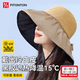 FitonTon遮阳帽子女全顶防晒帽黑胶防紫外线太阳帽夏加宽帽檐户外百搭草帽